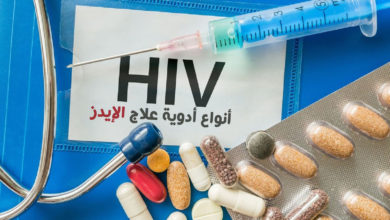 أنواع أدوية علاج الإيدز