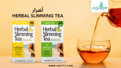 herbal slimming tea أضرار