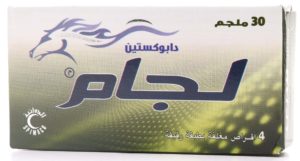أقراص لجام من افضل اسماء ادوية سرعة القذف في مصر