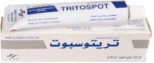 تريتوسبوت أفضل أنواع كريم تفتيح البشرة من الصيدلية في مصر واسعارها