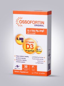 اوسوفورتين د3 5000 وحدة أحد أشهر أسماء أدوية فيتامين د في مصر